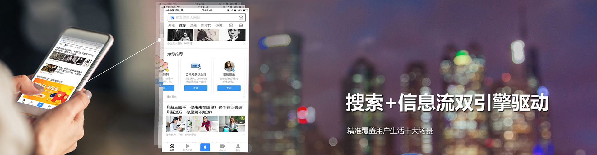 金林微信信息流