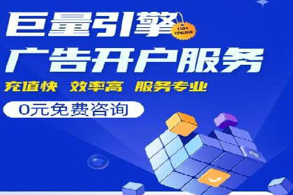 SEM服务公司助力企业转型案例