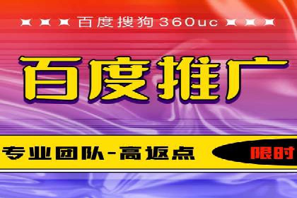 SEM竞价托管如何助力企业增长