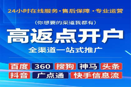 跨平台整合营销：信息流代运营的多元应用